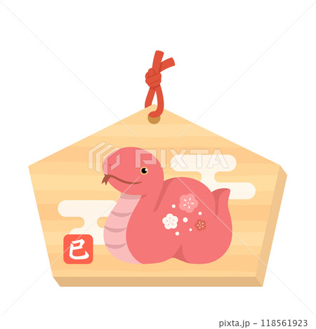 赤いヘビの絵馬　年賀状素材2025 巳年 118561923