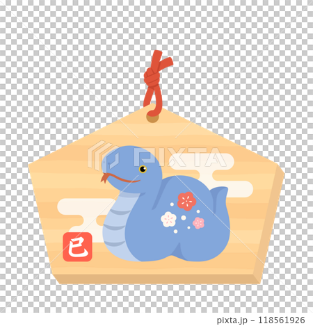 青いヘビの絵馬　年賀状素材2025 巳年 118561926