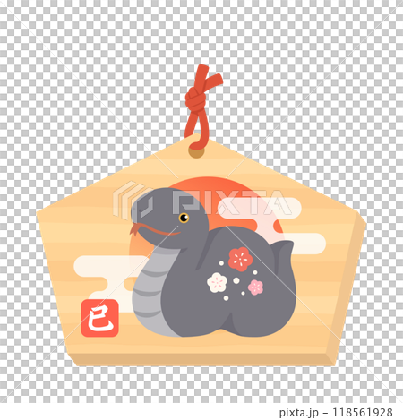 黑蛇繪馬新年賀卡材料2025蛇年 118561928