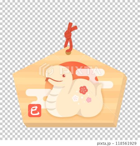 白いヘビの絵馬　年賀状素材2025 巳年 118561929