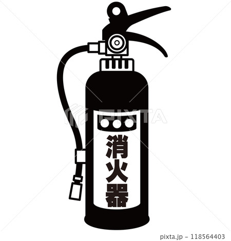 消火器のイラスト 118564403