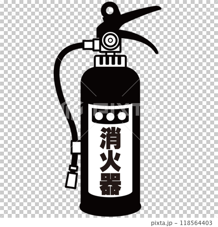消火器のイラスト 118564403