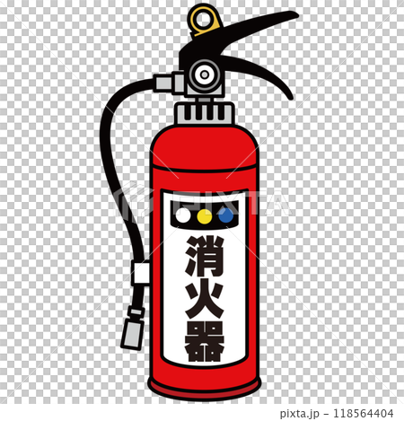 滅火器的例證 118564404