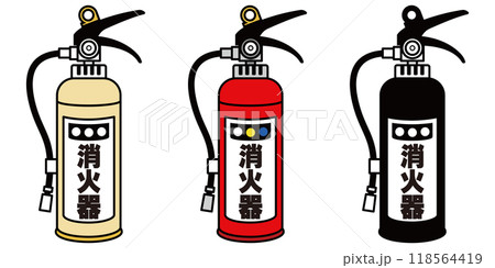 消火器のイラスト 消火器のイラスト 118564419