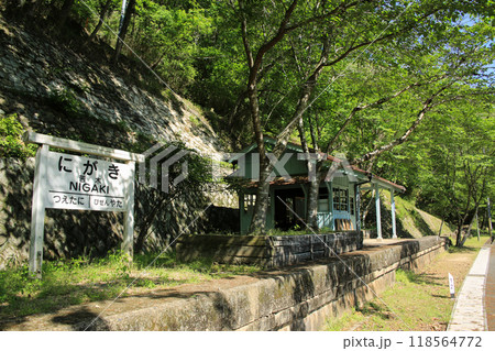岡山県和気町　苦木駅 118564772