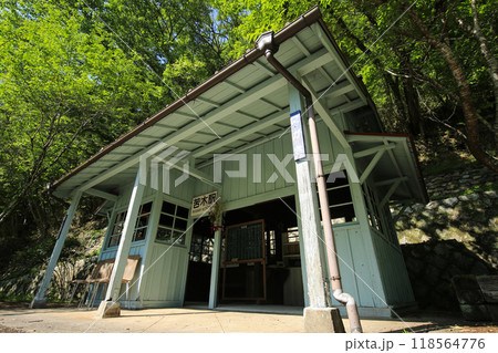 岡山県和気町　苦木駅 118564776