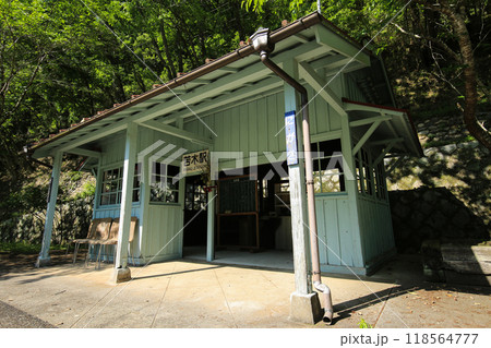 岡山県和気町　苦木駅 118564777