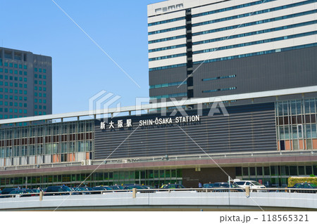 【大阪府】4月・新大阪駅前の都市風景 【大阪府】4月・新大阪駅前の都市風景 118565321