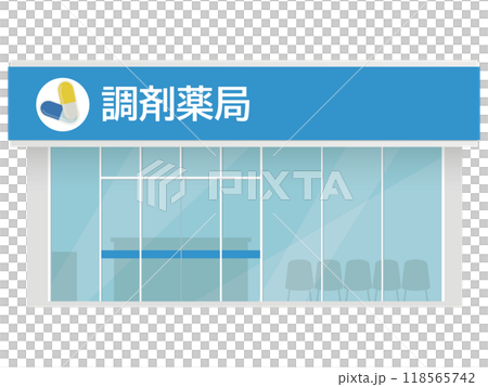 藥局插圖 118565742