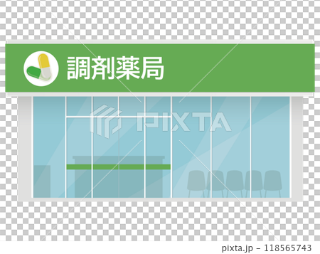 藥局插圖 118565743