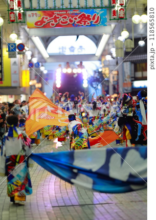 高知のよさこい 118565810