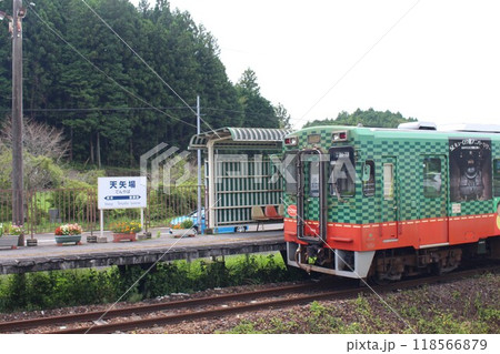 天矢場駅 118566879