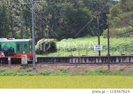 笹原田駅 118567024