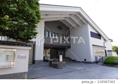 品川歴史館 118567163