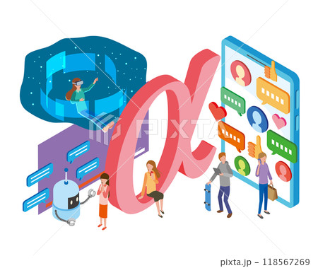 アルファ世代のイメージイラスト アルファ世代のイメージイラスト 118567269