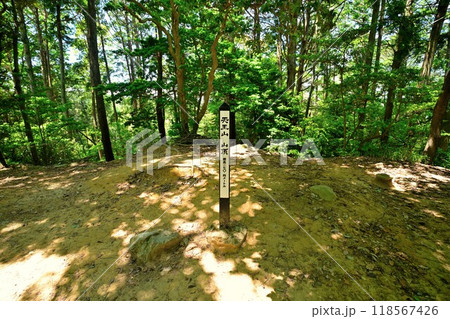 天下分け目の天王山「山崎城」の曲輪と残石垣・眺望 天下分け目の天王山「山崎城」の曲輪と残石垣・眺望 118567426