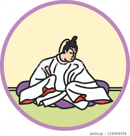 カラー円形シンプル百人一首　後京極摂政前太政大臣 118568456