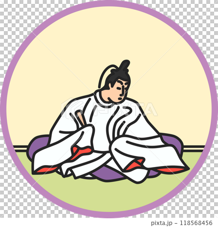 カラー円形シンプル百人一首　後京極摂政前太政大臣 118568456