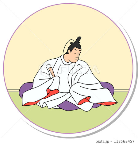 ステッカー円形百人一首 後京極摂政前太政大臣 ステッカー円形百人一首 後京極摂政前太政大臣 118568457
