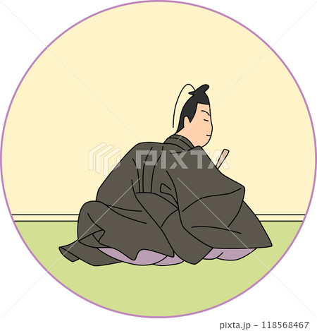 カラー円形百人一首　鎌倉右大臣 118568467