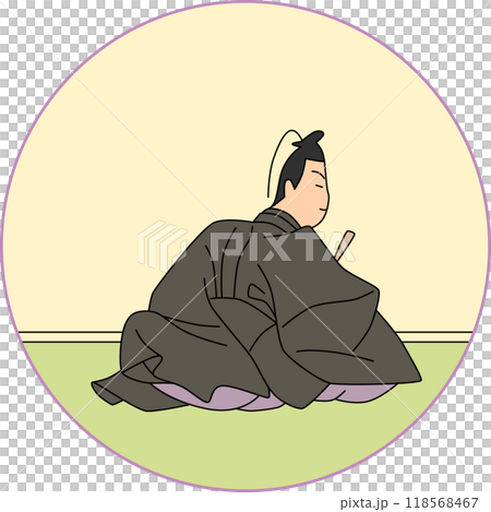 Color circular Hyakunin Isshu - Kamakura Minister of the Right 118568467