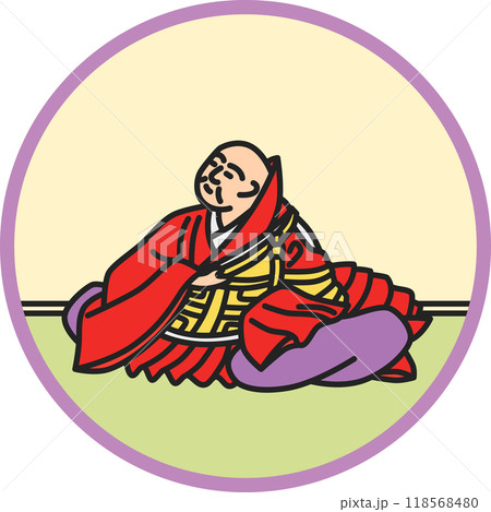 カラー円形シンプル百人一首　前大僧正慈円 118568480