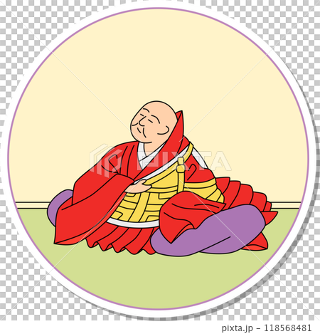 ステッカー円形百人一首 前大僧正慈円 ステッカー円形百人一首 前大僧正慈円 118568481