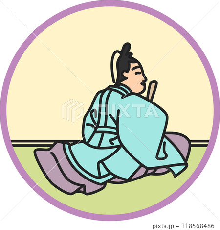 カラー円形シンプル百人一首　入道前太政大臣 118568486