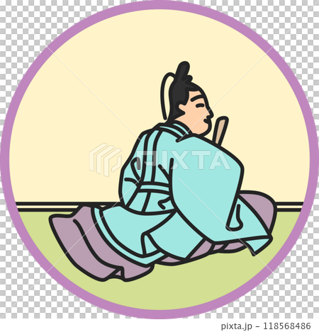 カラー円形シンプル百人一首　入道前太政大臣 118568486