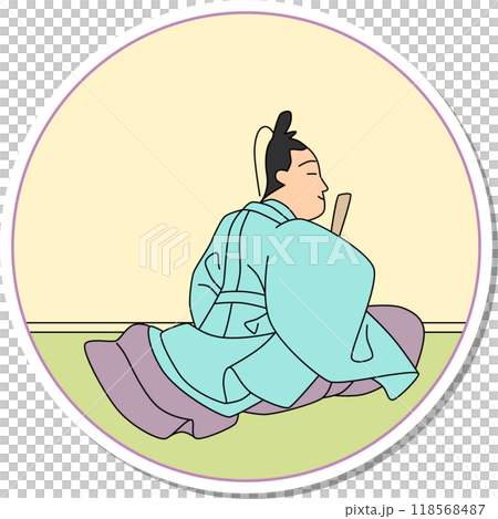 貼紙圓形百人一州前大城大臣入道 118568487