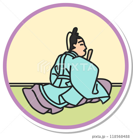 ステッカー円形シンプル百人一首　入道前太政大臣 118568488