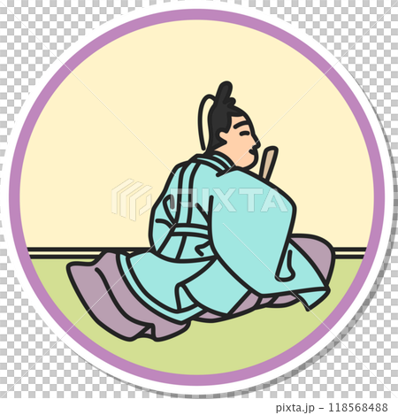 ステッカー円形シンプル百人一首　入道前太政大臣 118568488