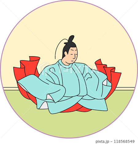 カラー円形百人一首　順徳院 118568549