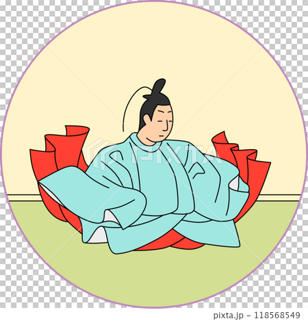 カラー円形百人一首　順徳院 118568549