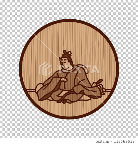 木彫り円形シンプル百人一首　参議篁 118568618