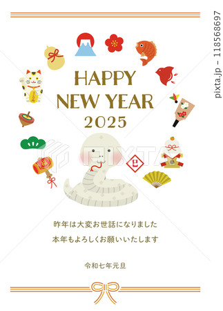 巳年のイラスト年賀状 118568697