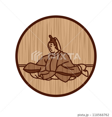 木彫り円形シンプル百人一首　菅家 118568762