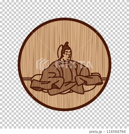 木彫り円形シンプル百人一首 三条右大臣 木彫り円形シンプル百人一首 三条右大臣 118568768