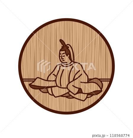 木彫り円形シンプル百人一首　貞信公 118568774