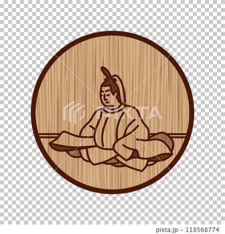 木彫り円形シンプル百人一首　貞信公 118568774