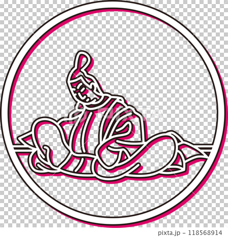 カラーシャドウ円形シンプル百人一首　藤原興風 118568914