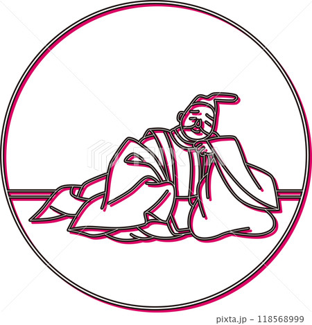 カラーシャドウ円形百人一首　源重之 118568999