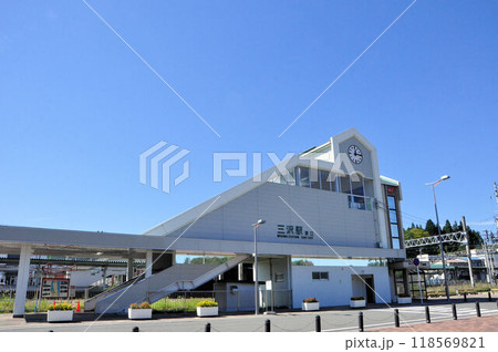 三沢駅 118569821