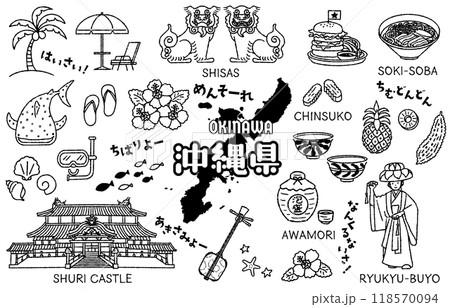 シンプルでかわいい沖縄県にまつわるイラストセット（モノクロ） 118570094
