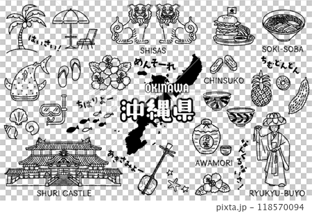 シンプルでかわいい沖縄県にまつわるイラストセット（モノクロ） 118570094