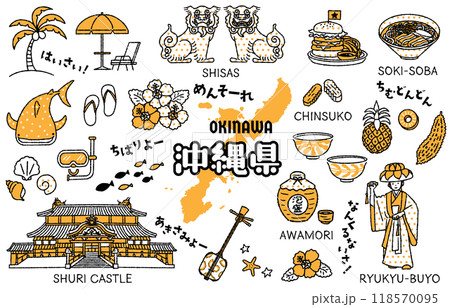 シンプルでかわいい沖縄県にまつわるイラストセット（2色） 118570095