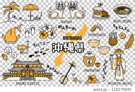 シンプルでかわいい沖縄県にまつわるイラストセット（2色） 118570095