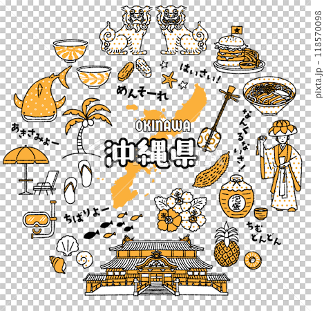 與沖繩有關的簡單可愛的插圖集(2色) 與沖繩有關的簡單可愛的插圖集(2色) 118570098