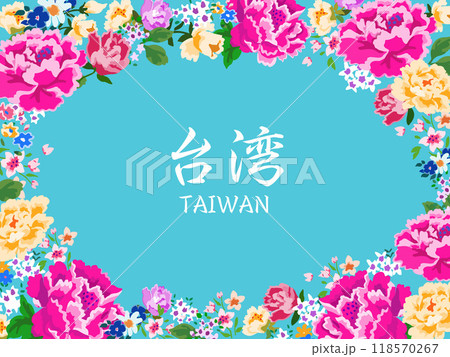 台湾花布フレーム＿水色＿文字あり 118570267