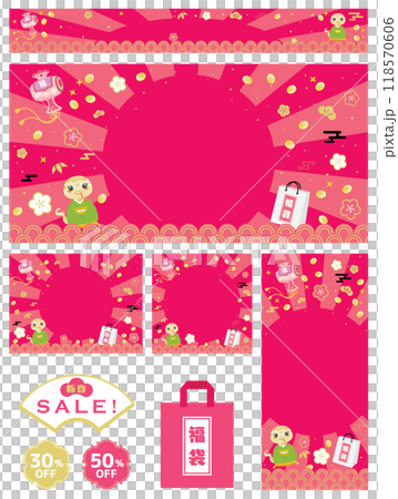 Background illustration set for the New Year's sale in the year of the snake Background illustration set for the New Year's sale in the year of the snake 118570606